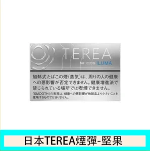 TEREA