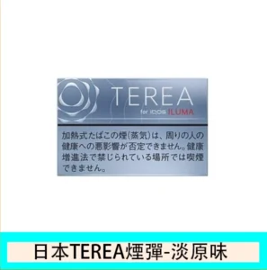 TEREA