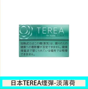 TEREA