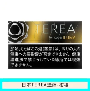 TEREA
