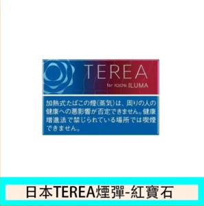 TEREA