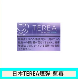 TEREA
