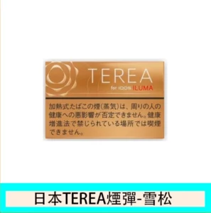 TEREA