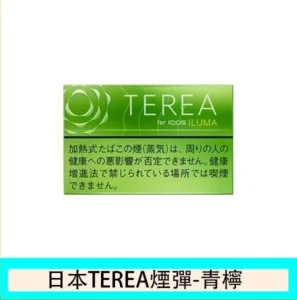 TEREA
