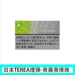 TEREA