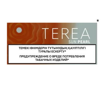 TEREA