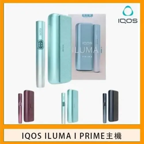 IQOS ILUMA i Prime 主機