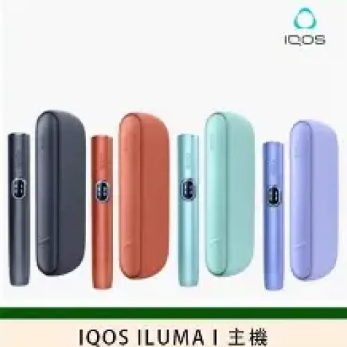 IQOS ILUMA i 主機