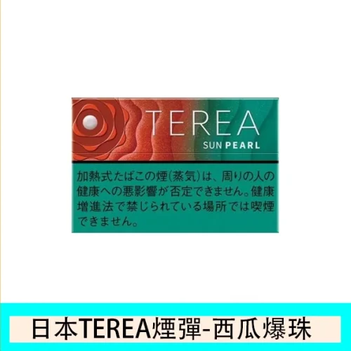 TEREA西瓜爆珠-2